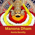 Manona Dham Aonla Bareilly